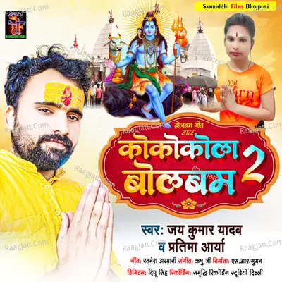 Pratima Arya Image