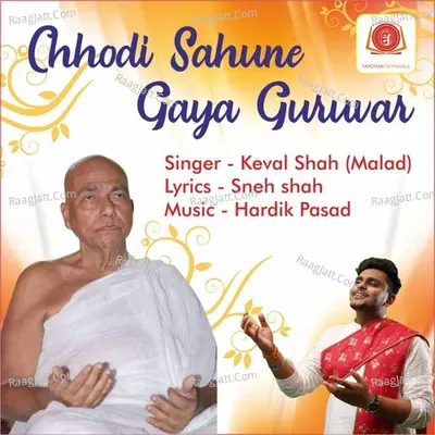 Chhodi Sahune Gaya Guruvar Cover