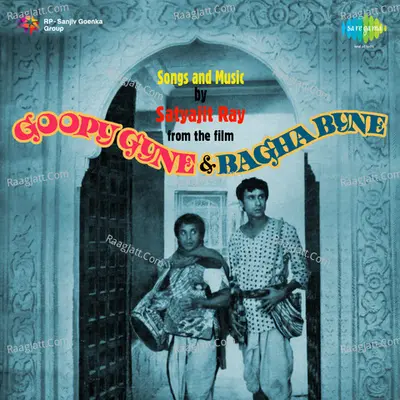 Goopy Gyne Bagha Byne Poster