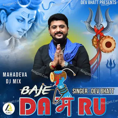 Baje Damru Cover