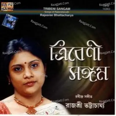 Tribeni Sangam Tagore Songs Rajashree Bhattacharya - Rajasree Bhattacharya