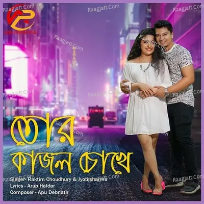 Tor Kajol Chokhe Cover