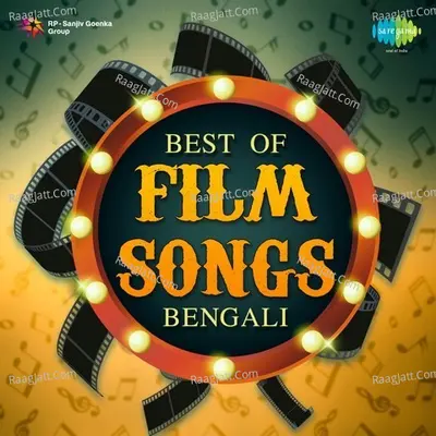 Best of Film Songs - Bengali - Hemant Kumar