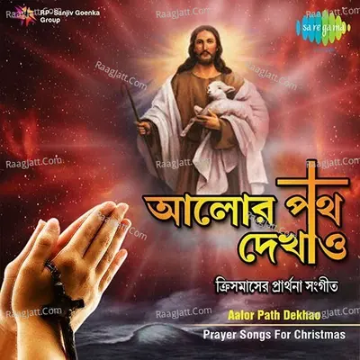 Aalor Path Dekhao Prayer Songs For Christmas Poster