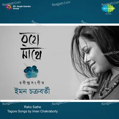 Raho Sathe Iman Chakraborty - Iman Chakraborty