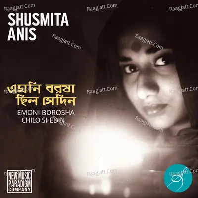 Emoni Borosha Chilo Shedin Poster