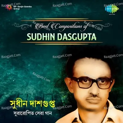 Best Compositions Of Sudhin Dasgupta - Asha Bhosle