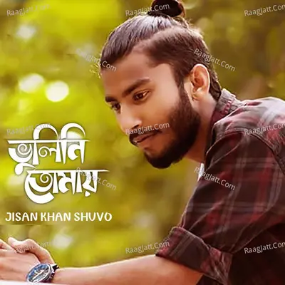 Bhulini Tomay Cover