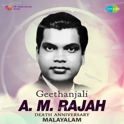 Geethanjali - A. M. Rajah - Malayalam - A. M. Rajah