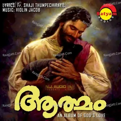 Aathmam Poster
