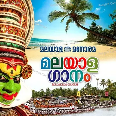Malayala Ganam Cover