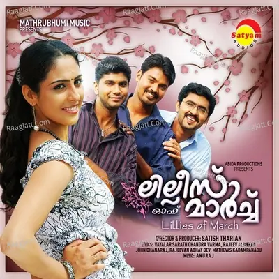 Lillies of March - Anuraj