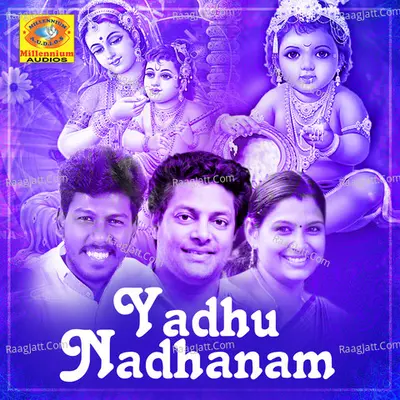 Yadhu Nadhanam Poster