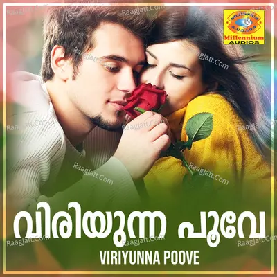 Viriyunna Poove - M.p.divakaran