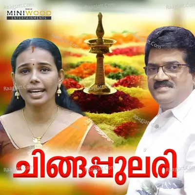 Chingapulari Cover