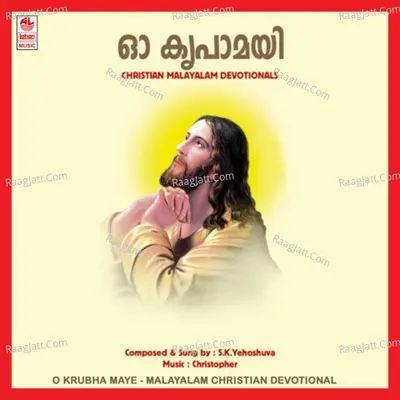 O Krubha Maye - S. K. Yehoshuva