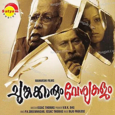Chungakkarum Veshyakallum - Biju Paulose