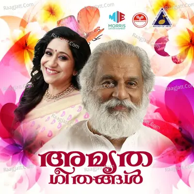 Amrutha Geethangal - K J Yesudas