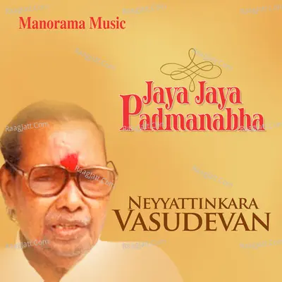Jaya Jaya Padmanabha - Neyyatinkara Vasudevan