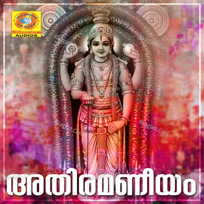 Athiramaneeyam Poster