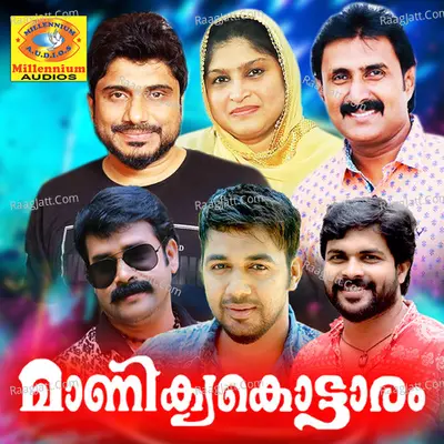 Maanikyakottaram Poster