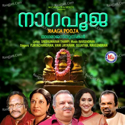 Naaga Pooja - P. Jayachandran