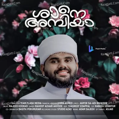 Shane Ambiya Cover