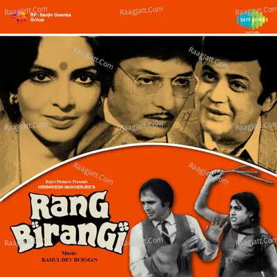 Rang Birangi Poster