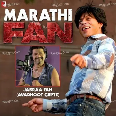 Jabraa Fan - Marathi (From Fan) Cover