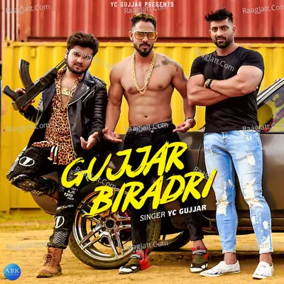 Gujjar Biradri - Single