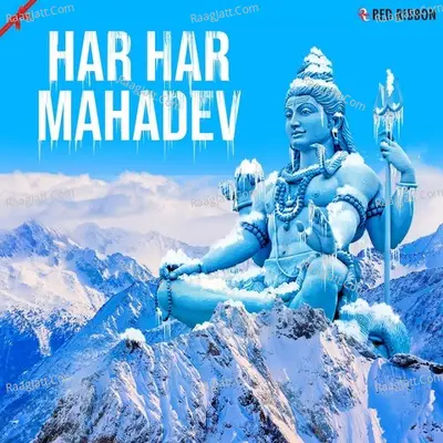Har Har Mahadev - Anup Jalota