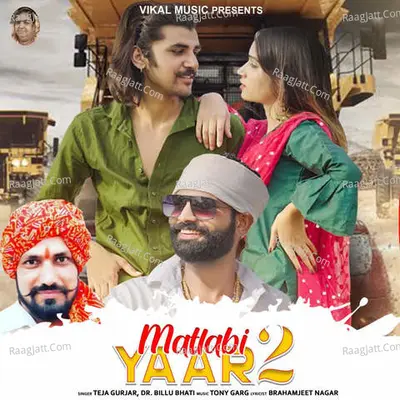 Matlbi Yaar - 2 Cover