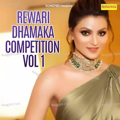 Rewari Dhamaka Competition Vol 1 - Sonotek Studio