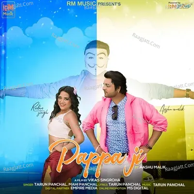 Aashu Malik Image