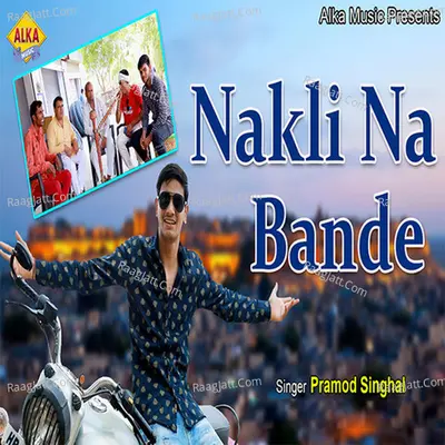 Nakli Na Bande