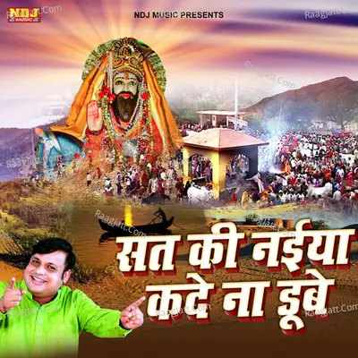 Birjesh Sorkha