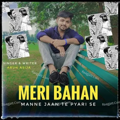 Meri Bahan Manne Jaan Te Pyari Se