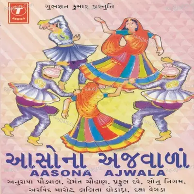 Aasona Ajwala Poster