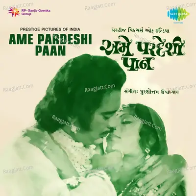Ame Pardeshi Paan - Purshotam Upadhyay