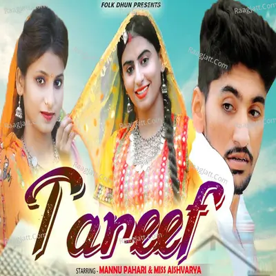 Tareef Cover