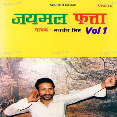 Jaimal Fatta Vol 1 - Satbir
