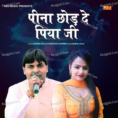 Pina Chod De Piya Ji