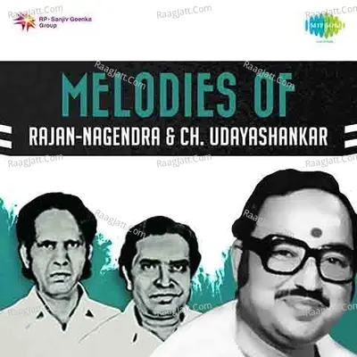 Melodies of Rajan Nagendra and Ch. Udayashankar - Rajan-Nagendra