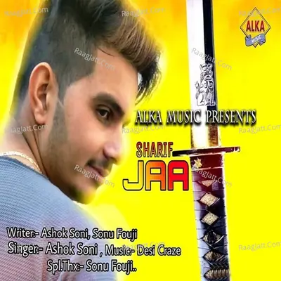 Sharif Jaat Cover