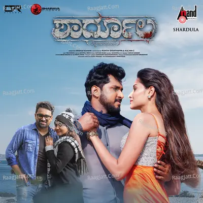 Shardula Poster