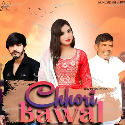 Chhori Bawal Cover