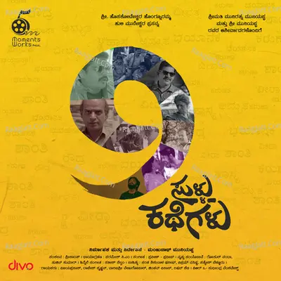 9 Sullu Kathegalu Poster
