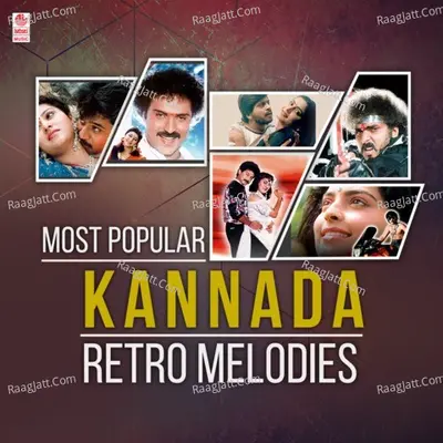 Most Popular Kannada Retro Melodies - Hamsalekha