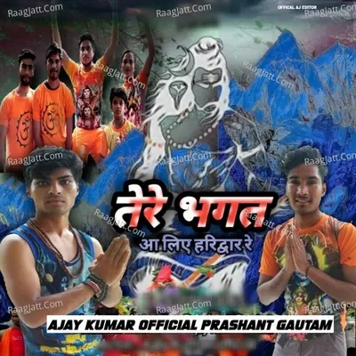 Ajay Kumar Official Image