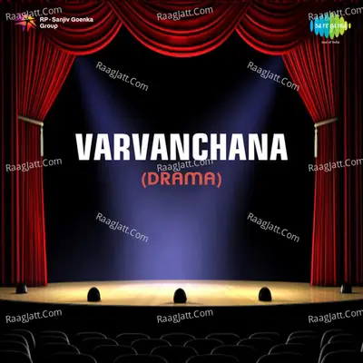 Varvanchana-Drama - B. Kitkar